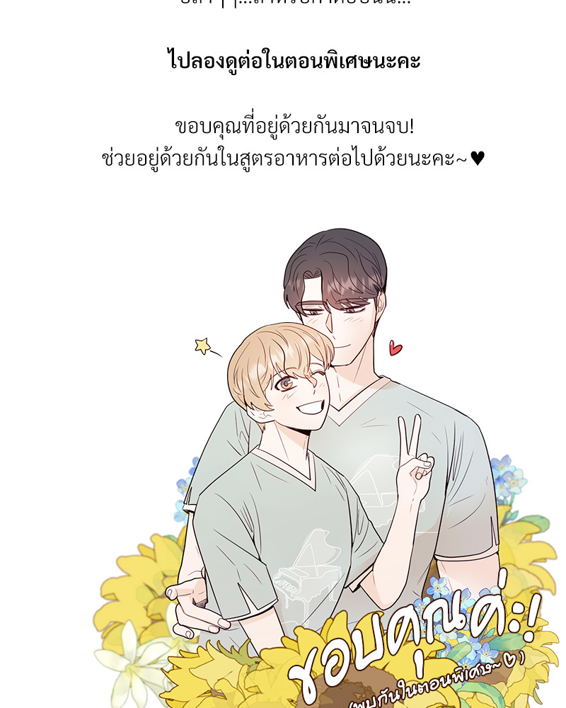 หน้า 144