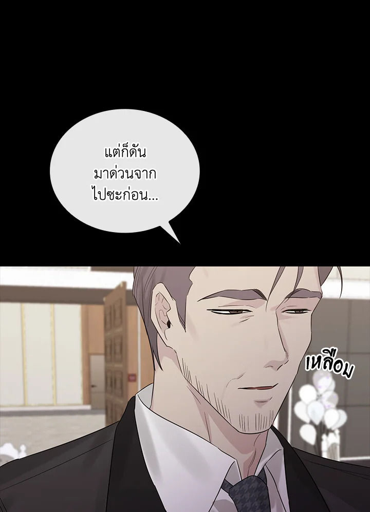 หน้า 90