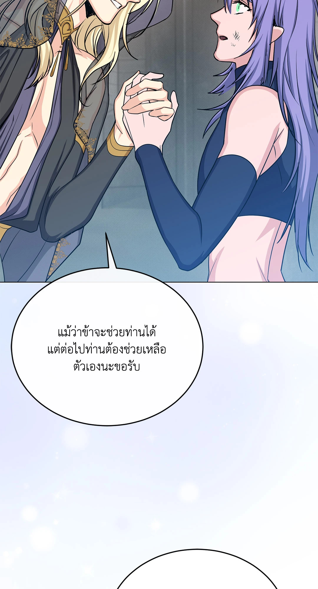 หน้า 84