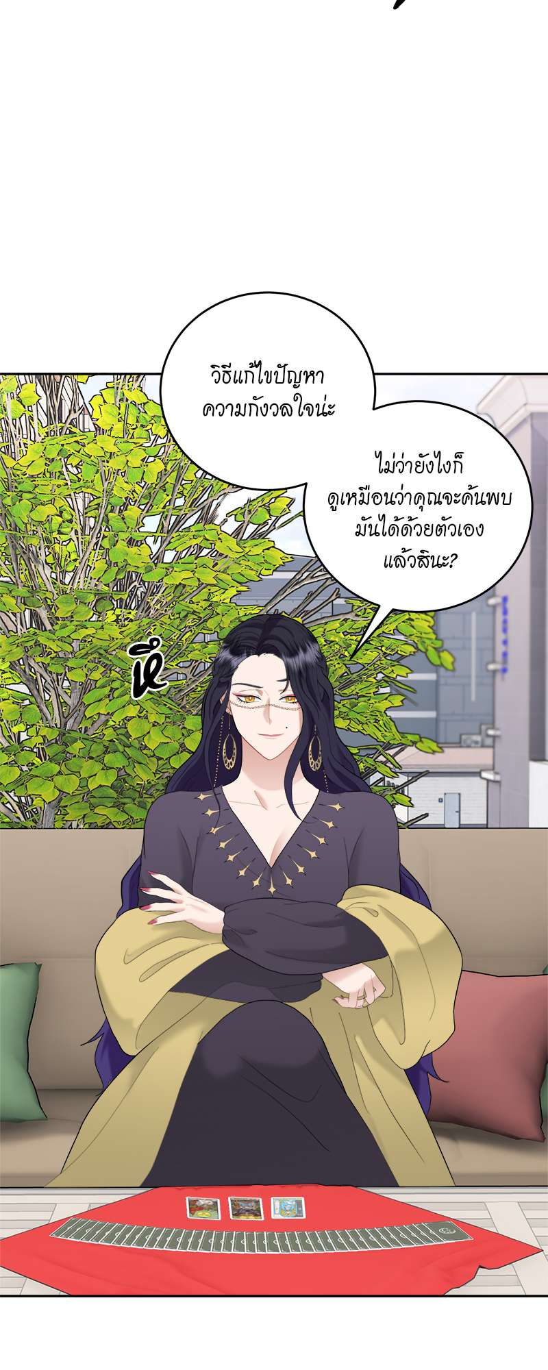 หน้า 49