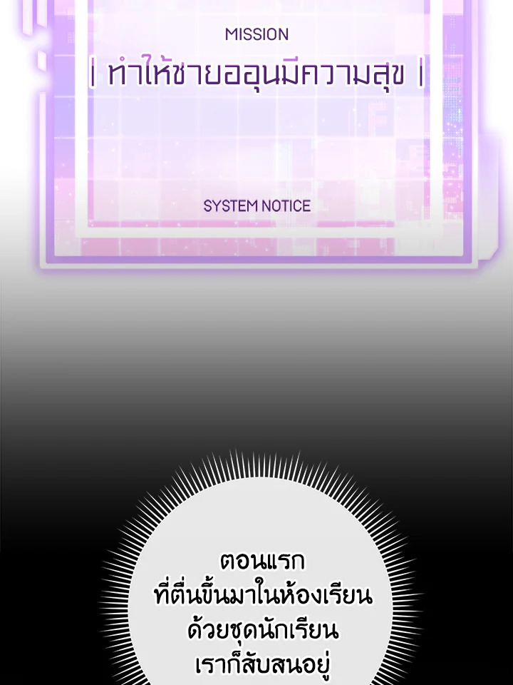 หน้า 89