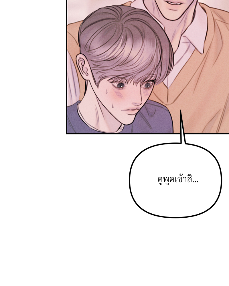 หน้า 118