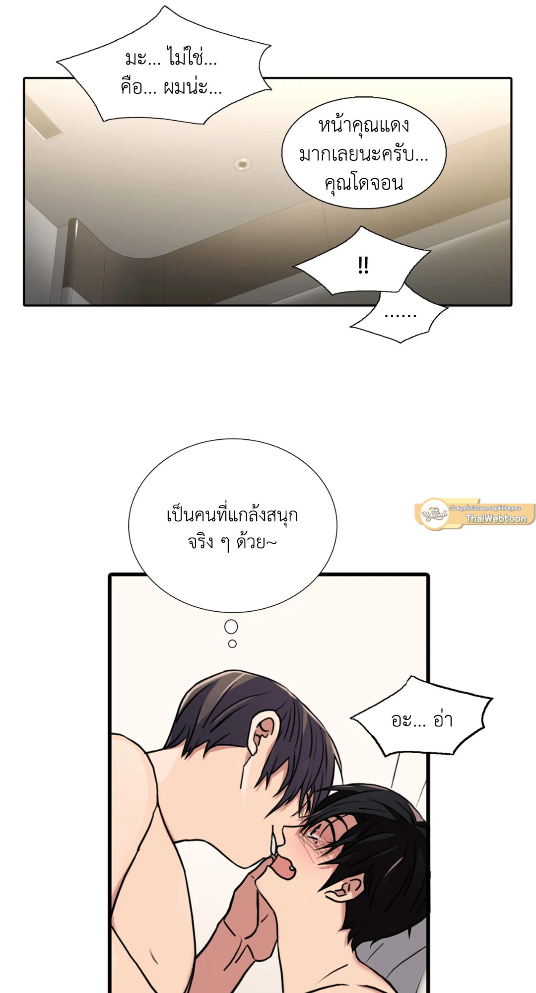 หน้า 40