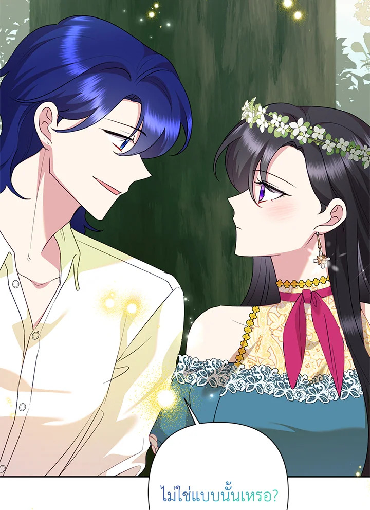 นางร้ายสายเชิด | Today the Villainess has Fun Again ตอนที่ 104 - รูปที่ 2