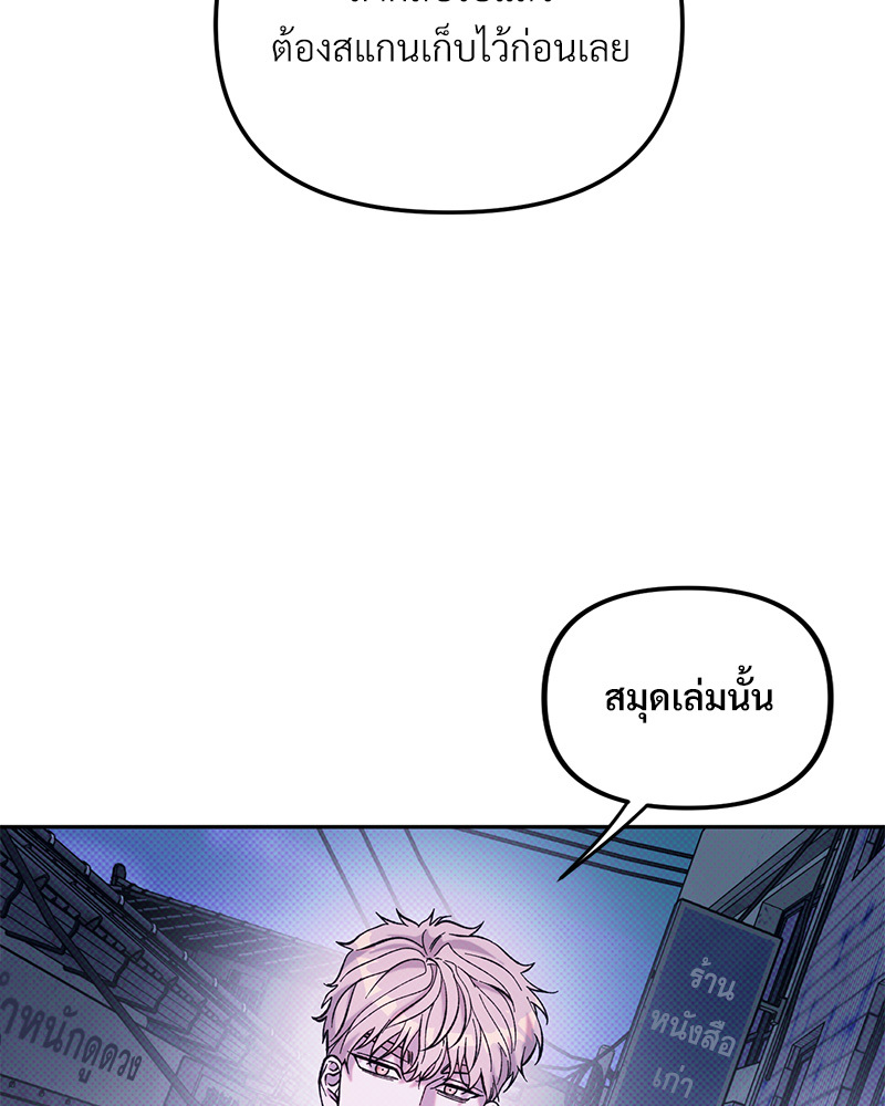 หน้า 92