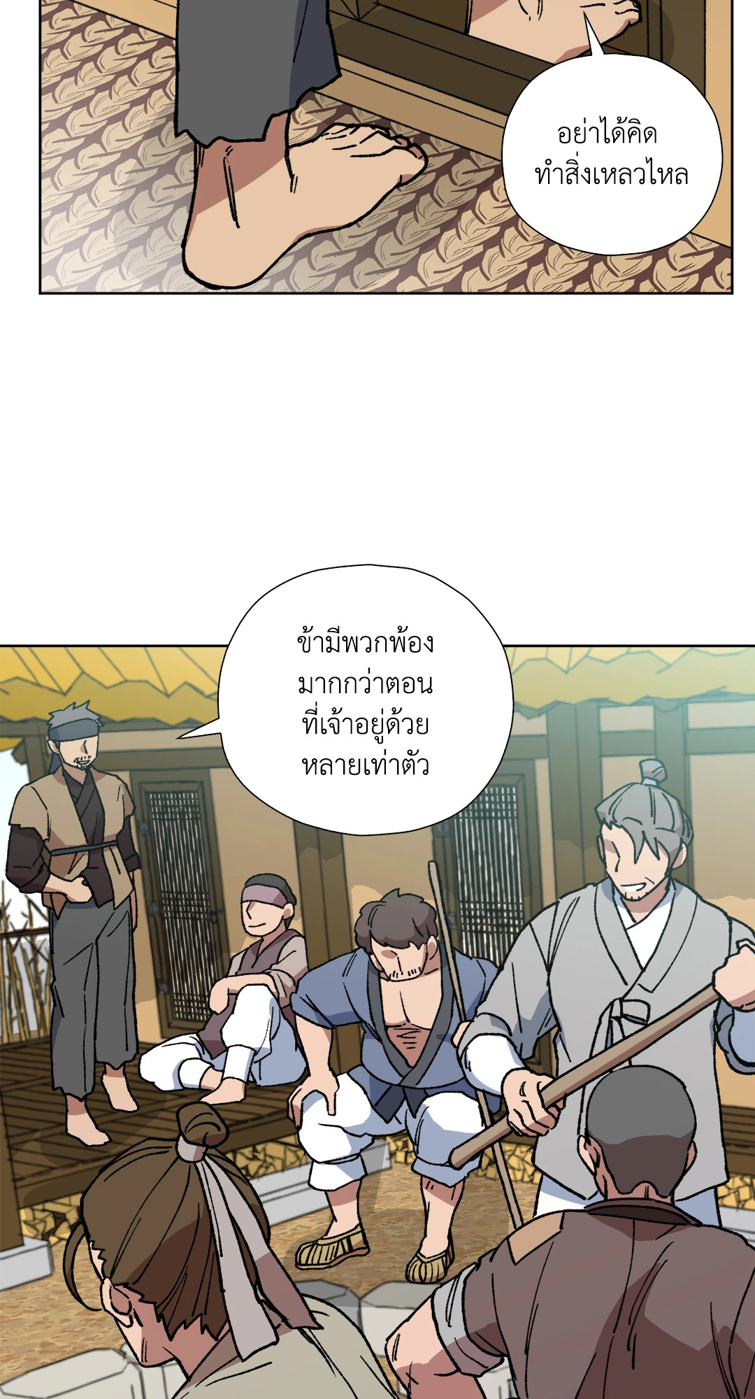 หน้า 45