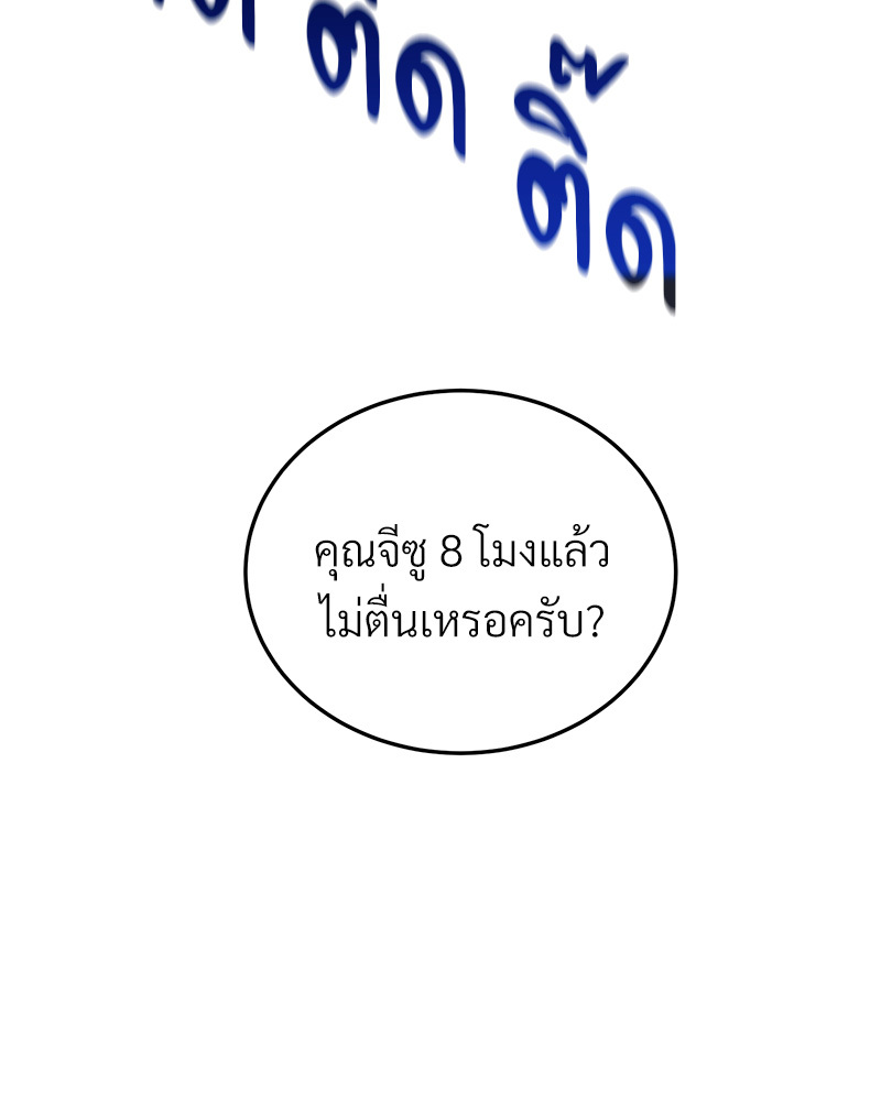 หน้า 92