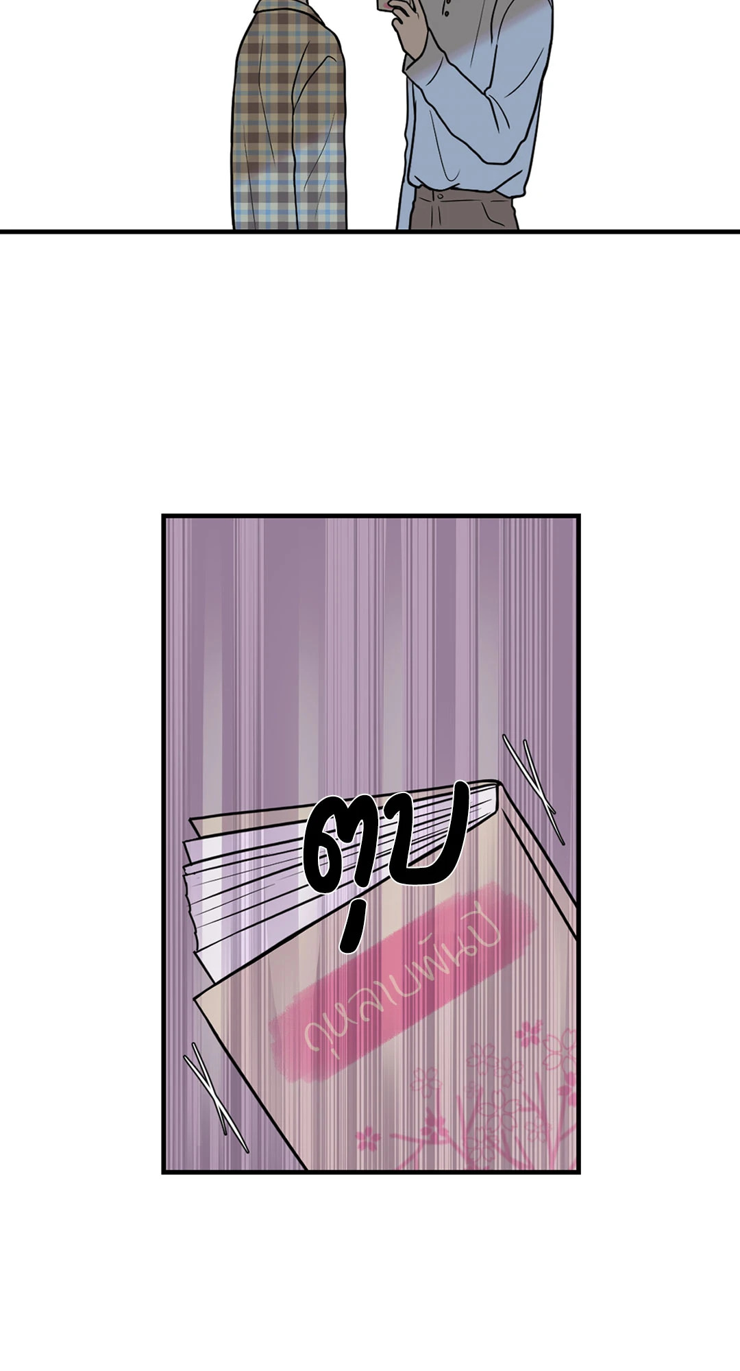 หน้า 29