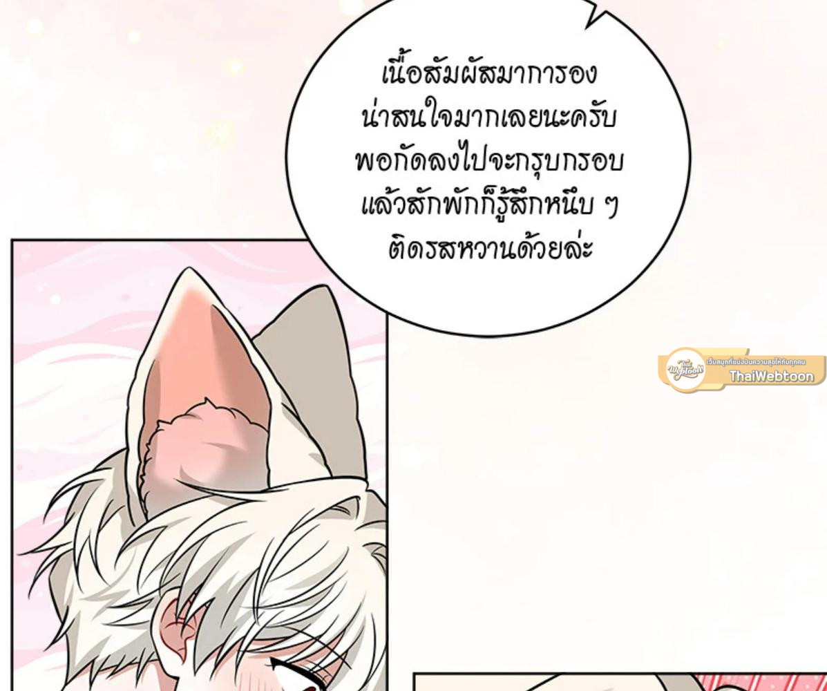 หน้า 121