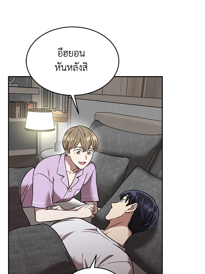 หน้า 70