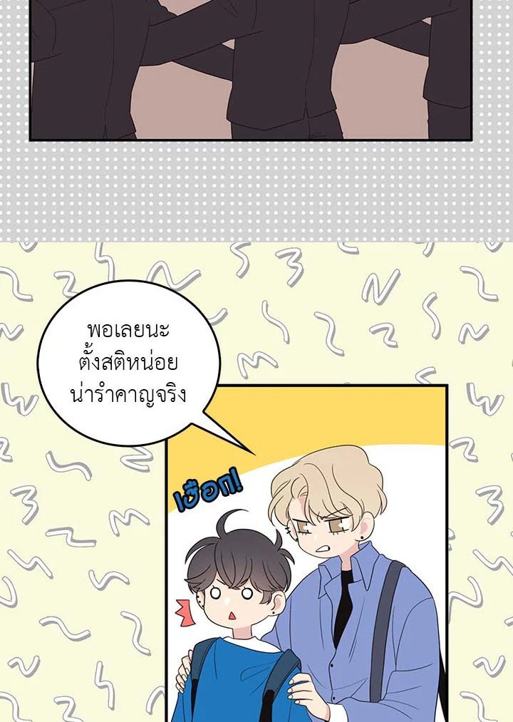 หน้า 44