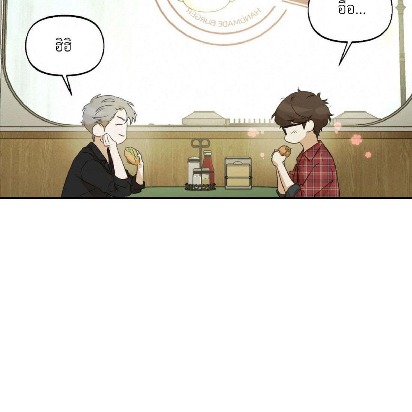 หน้า 79