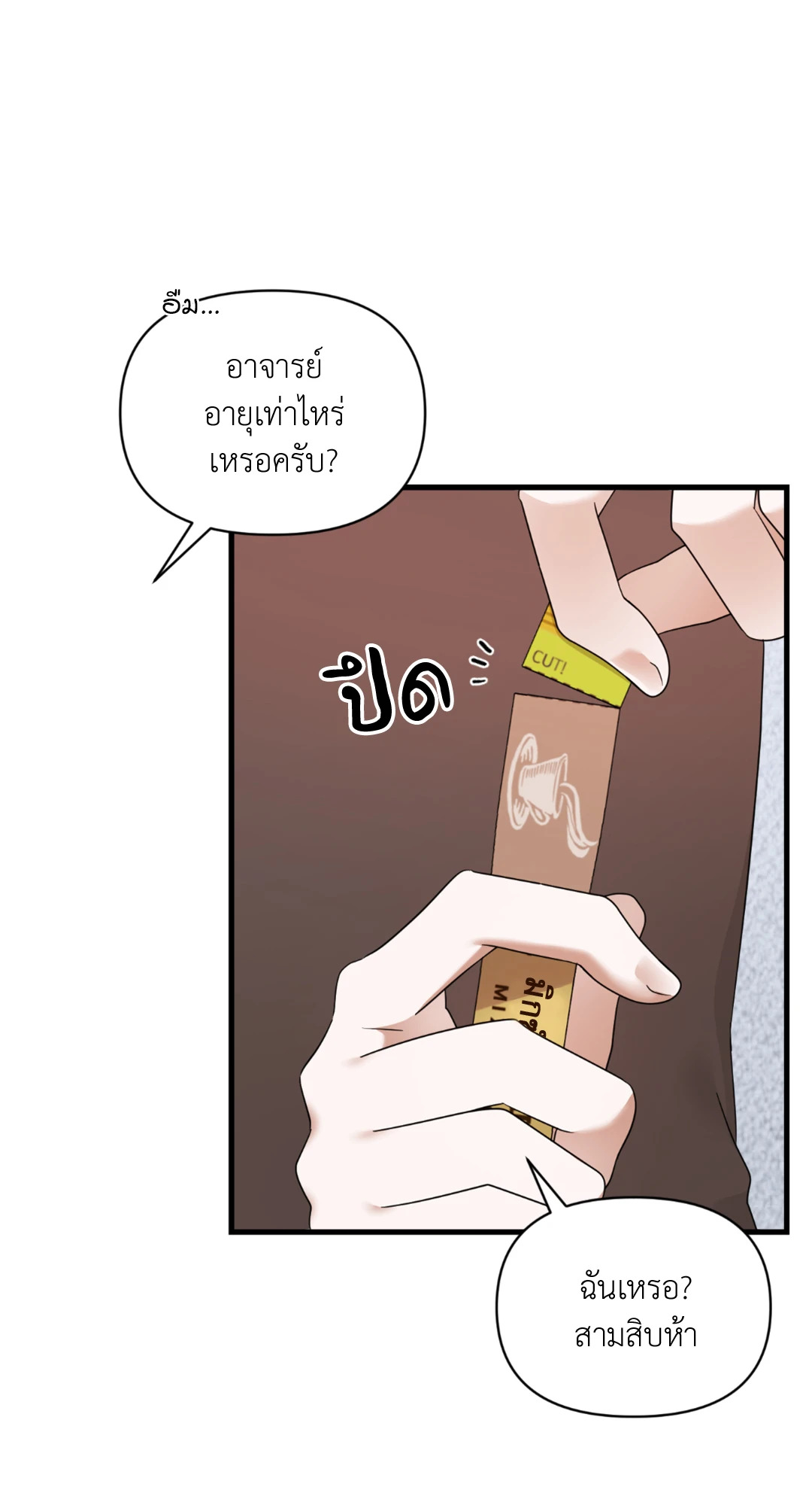 หน้า 43