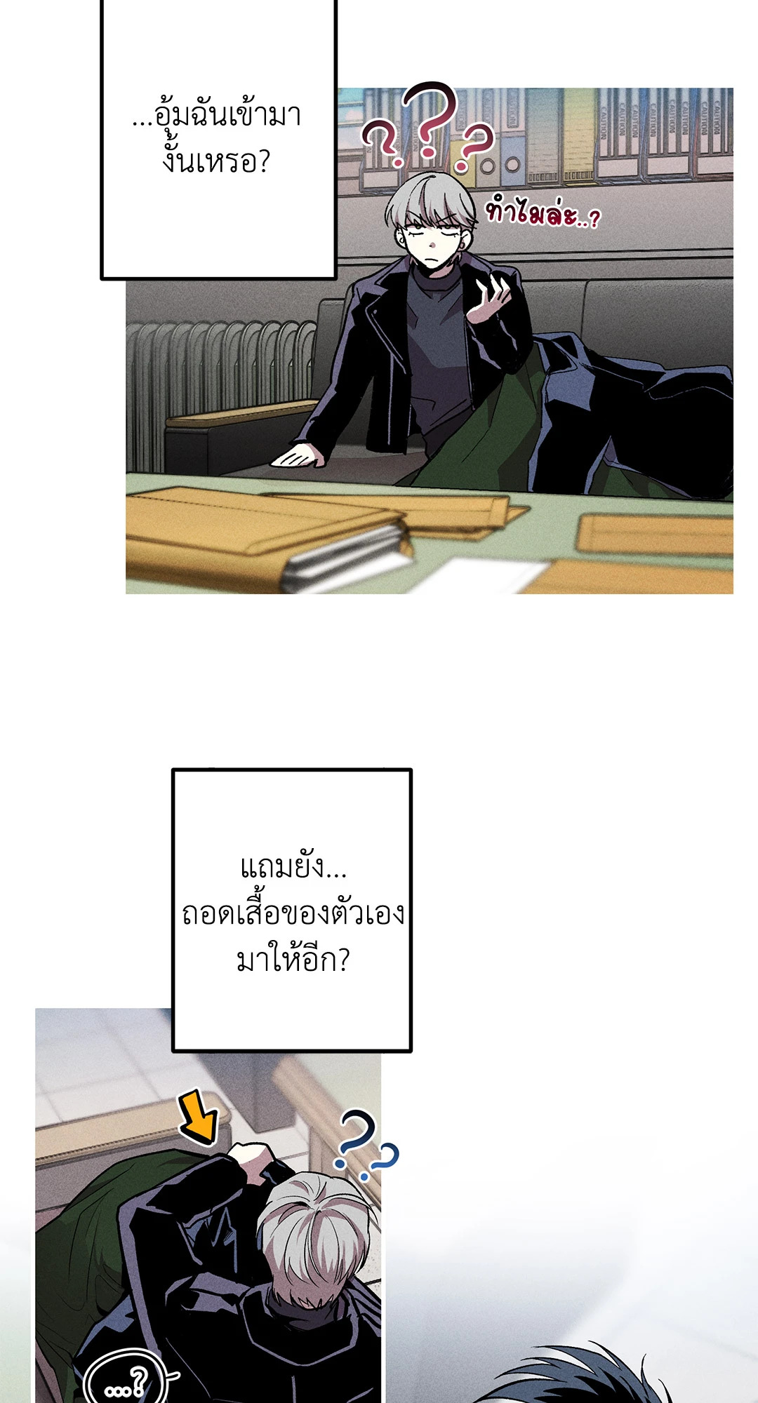 หน้า 8