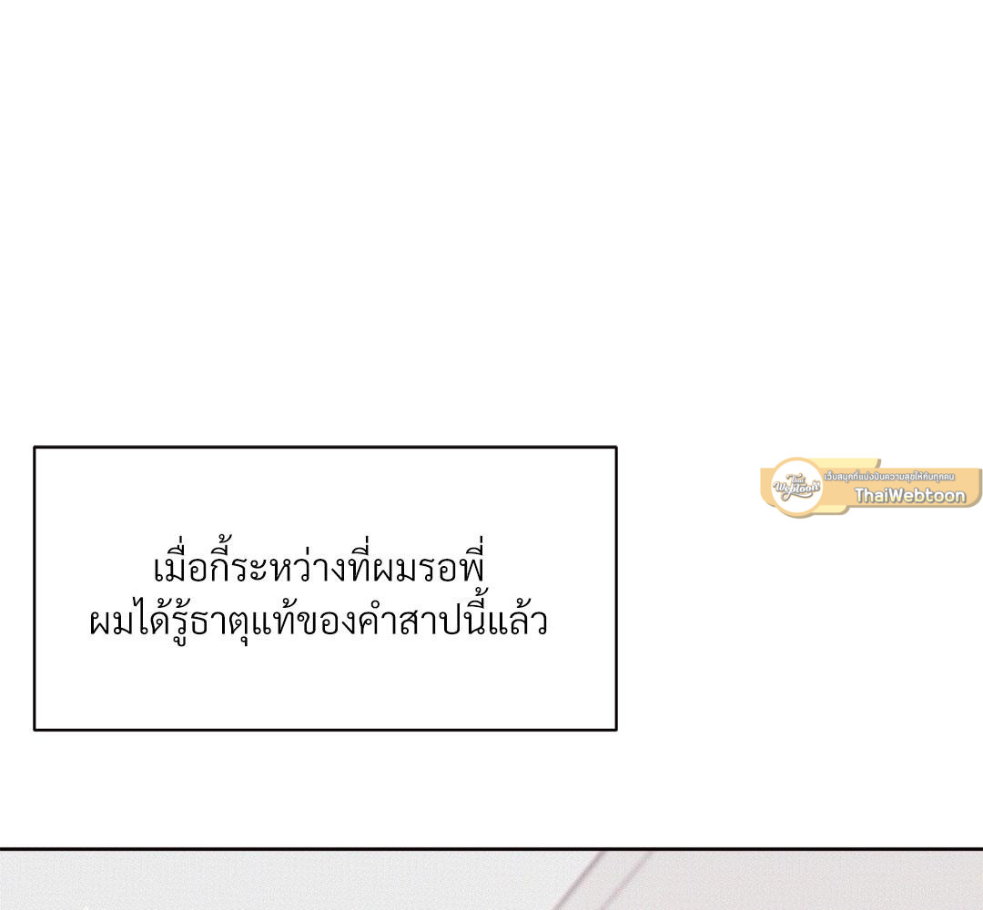 หน้า 124