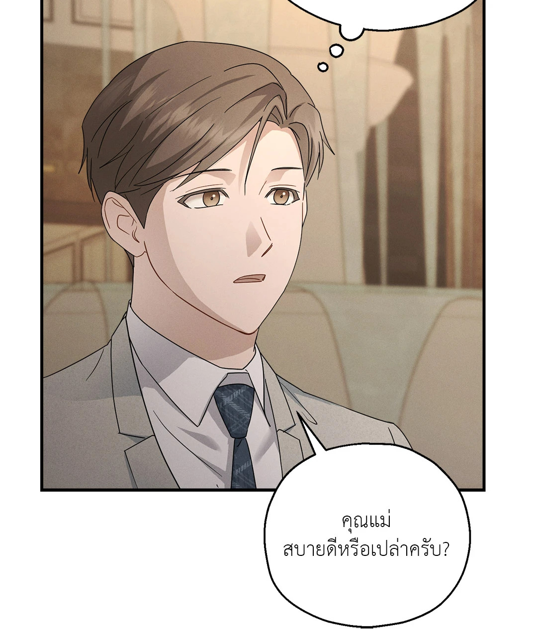 หน้า 64