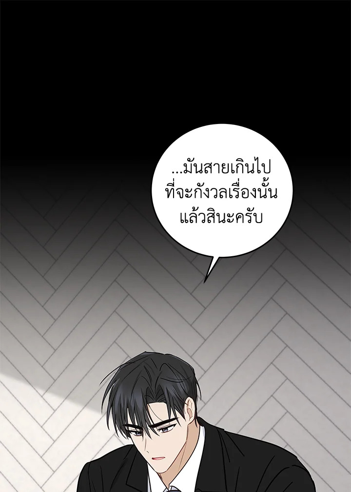 หน้า 79