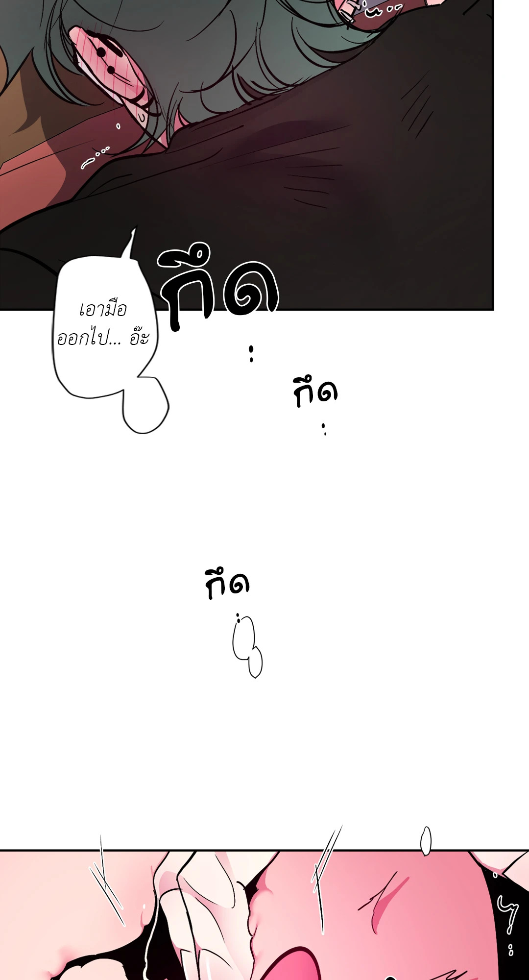 หน้า 60