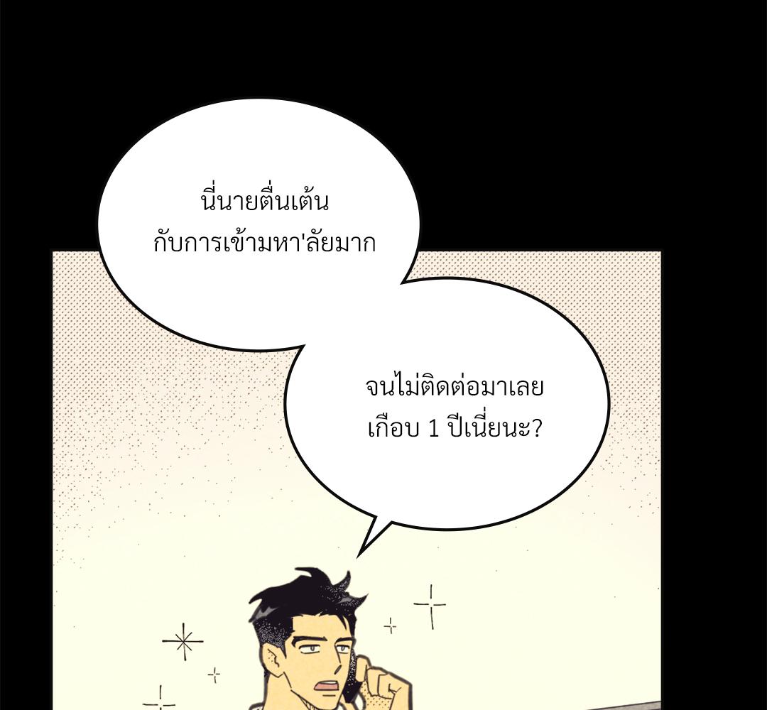 หน้า 113