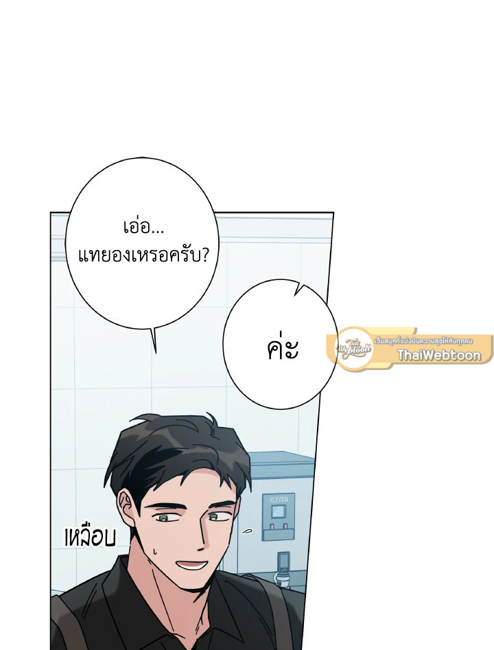 หน้า 99