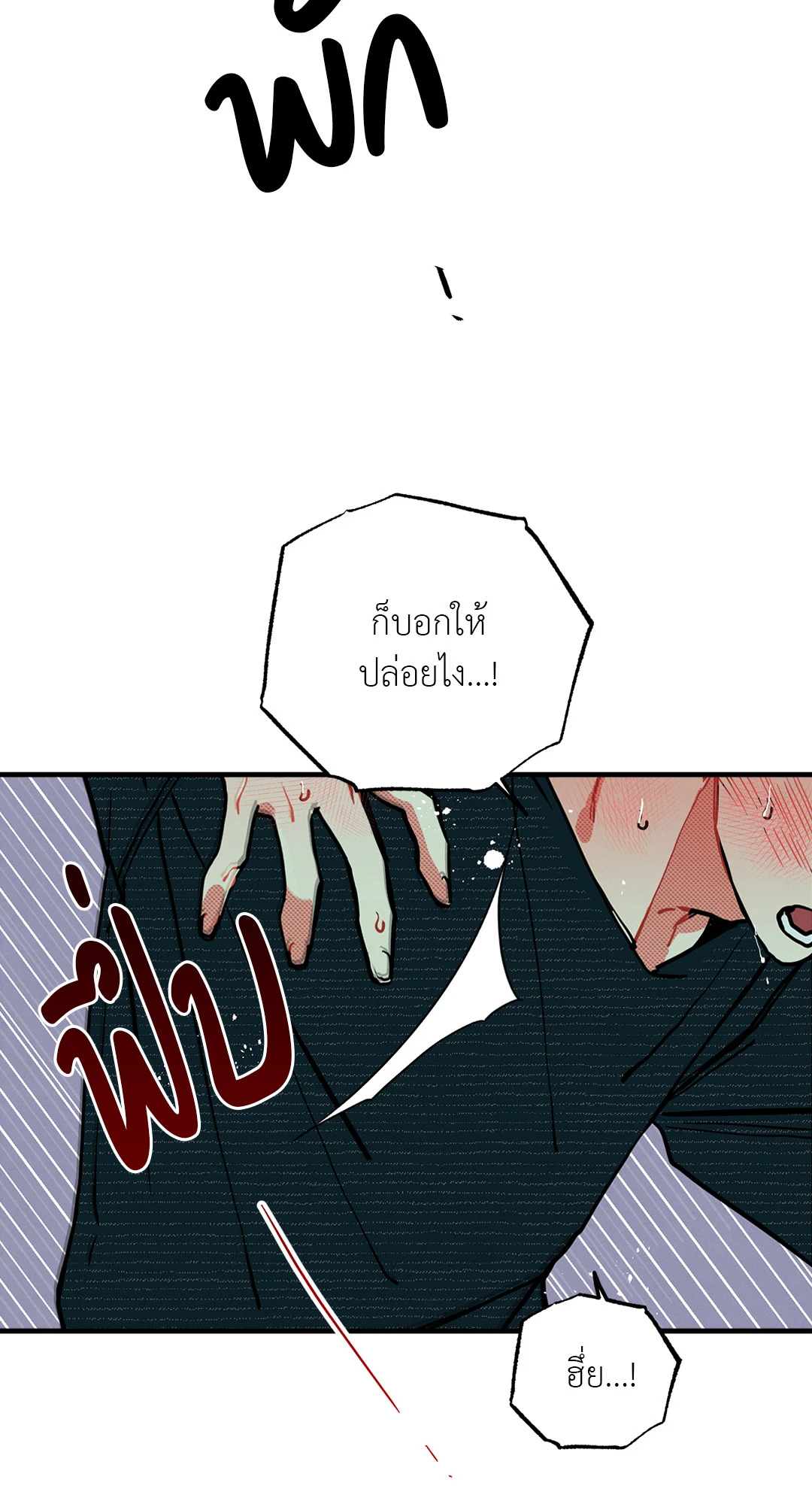 หน้า 47