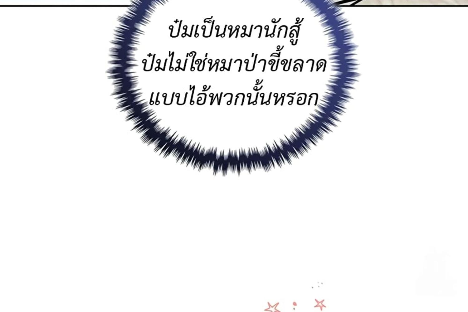 หน้า 118