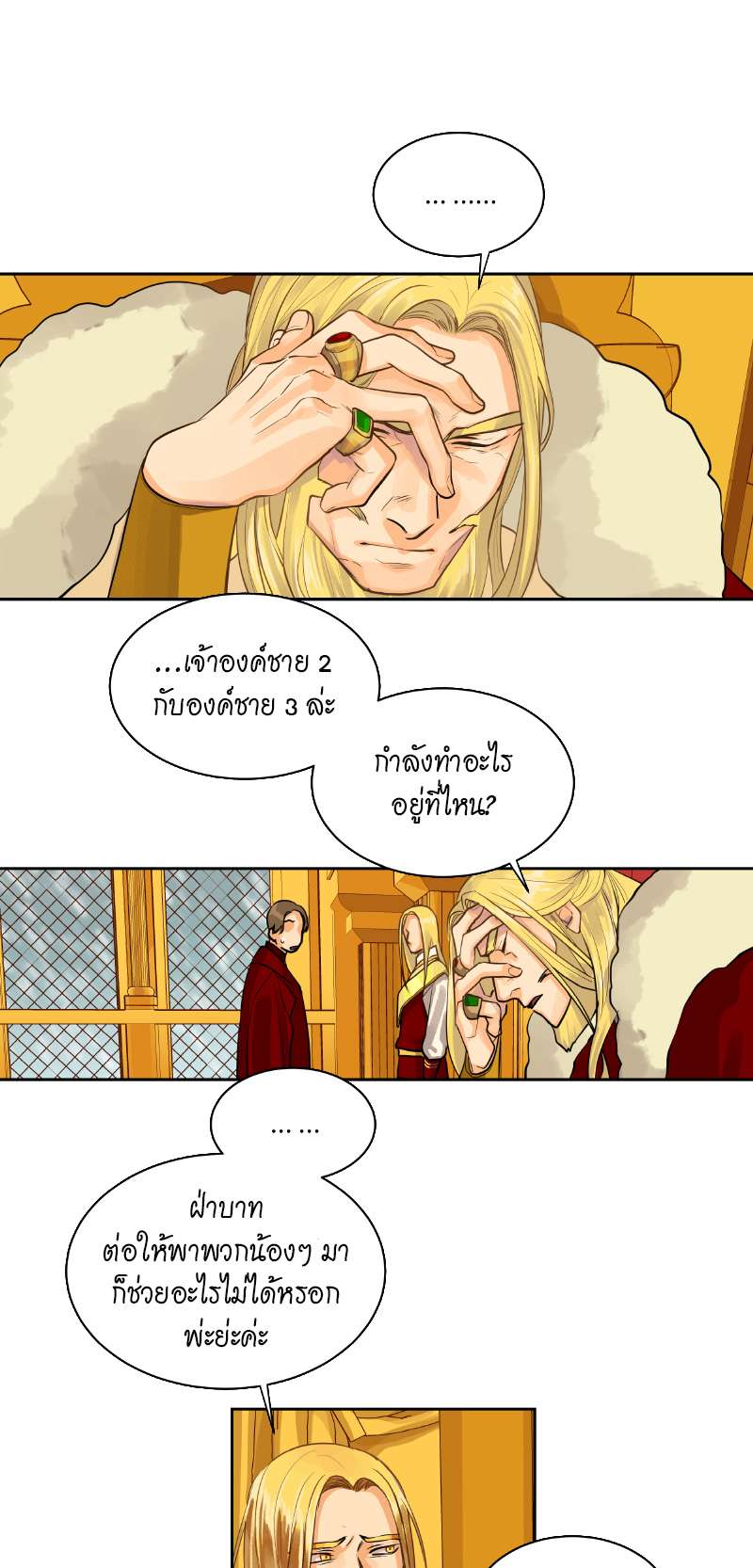 หน้า 26