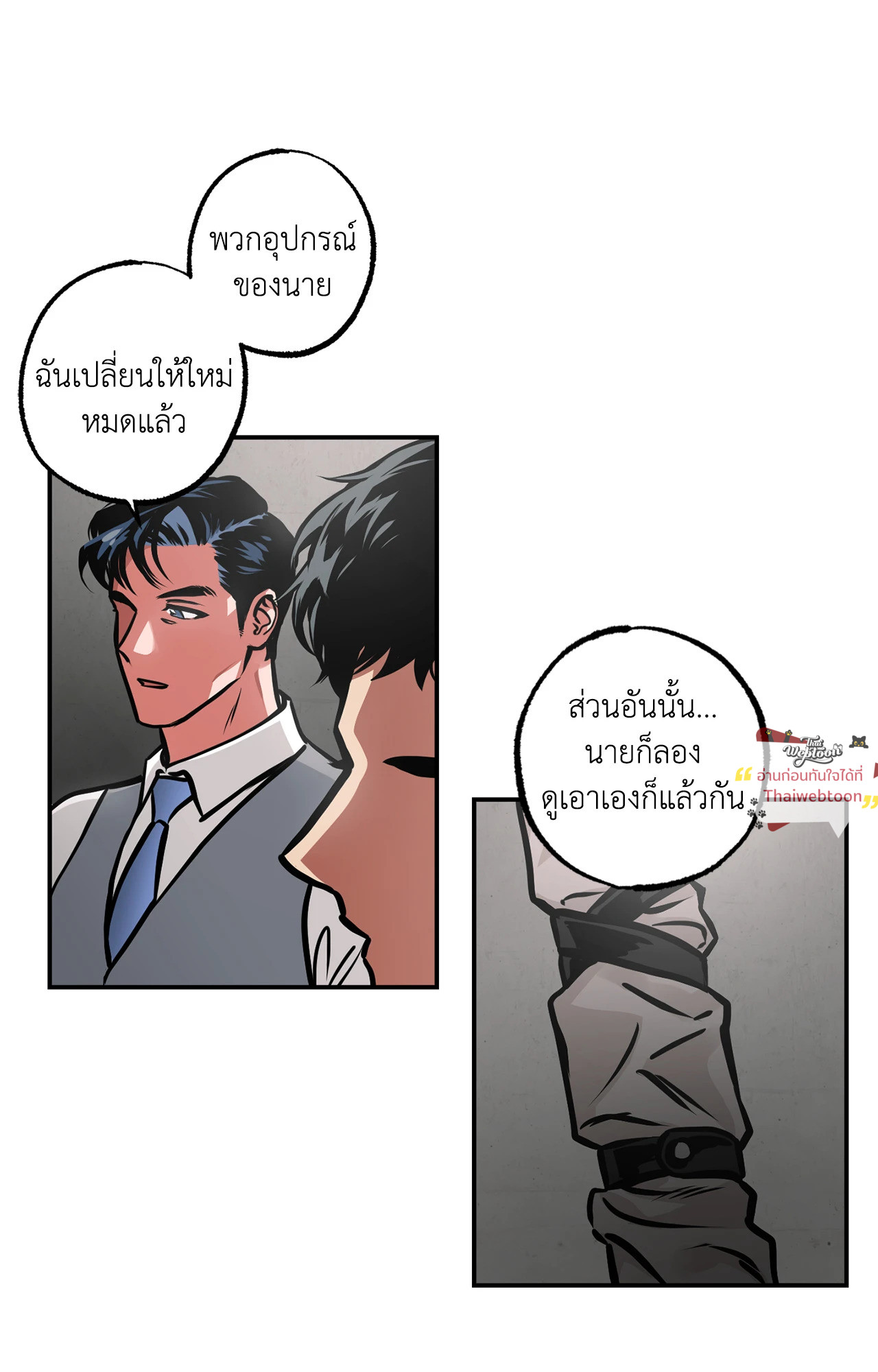หน้า 27