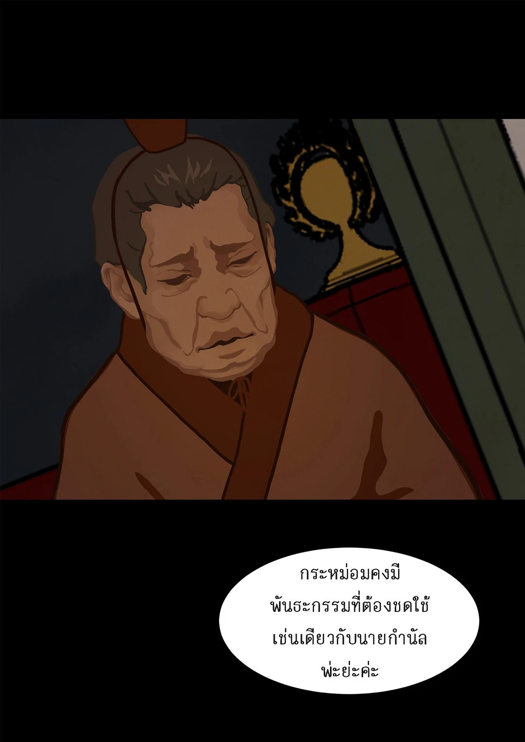 หน้า 45