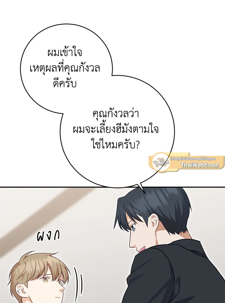 หน้า 72