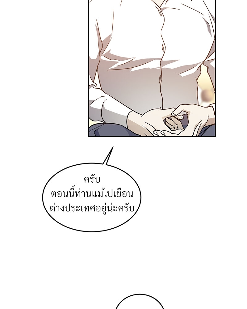 หน้า 68