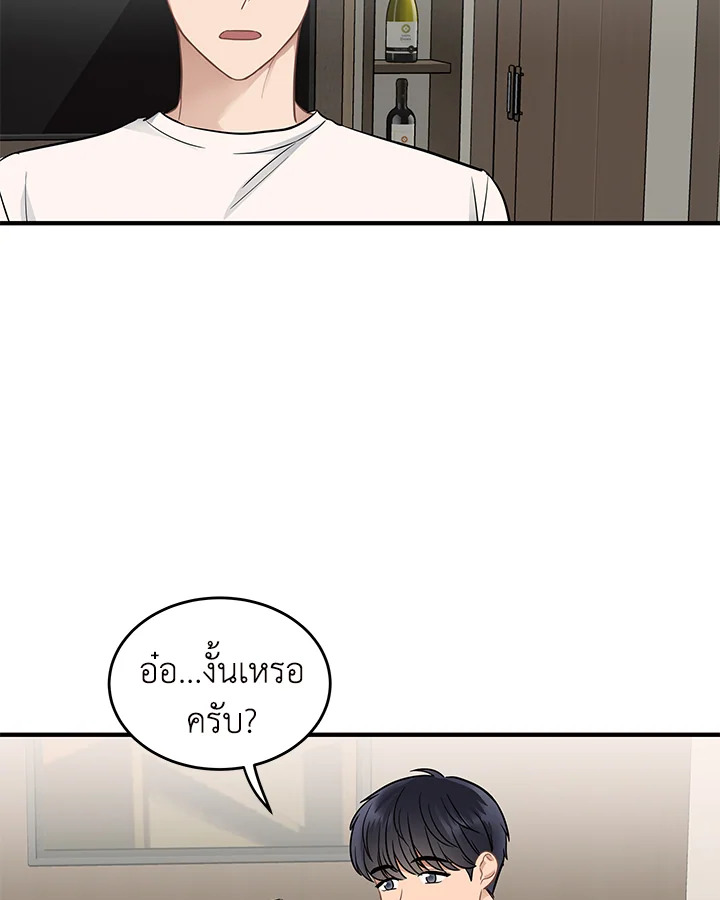 หน้า 64