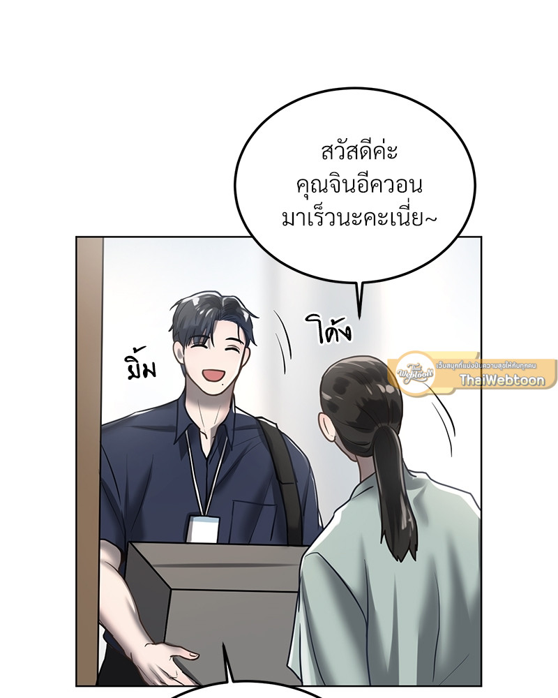 หน้า 73