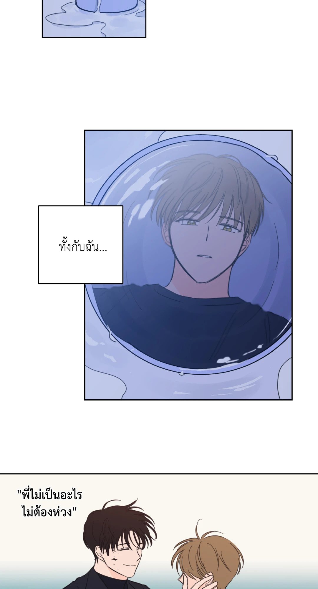 หน้า 45