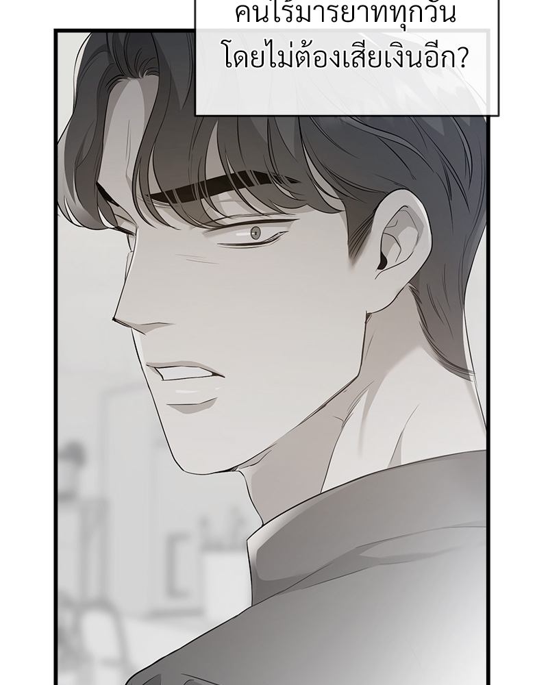 หน้า 70