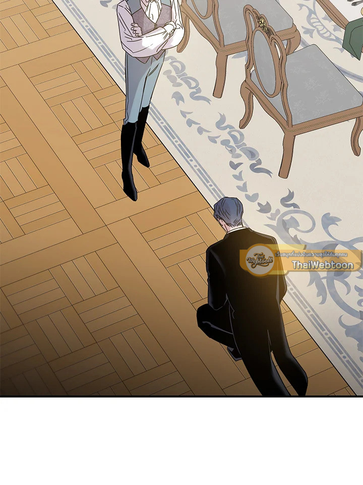 ฉันลวงทรราชให้ภักดีแล้วหนีจาก | I Tamed a Tyrant and Ran Away Villain ตอนที่ 19 - รูปที่ 2