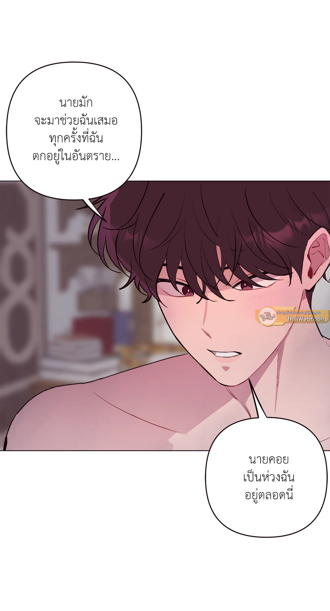 หน้า 54