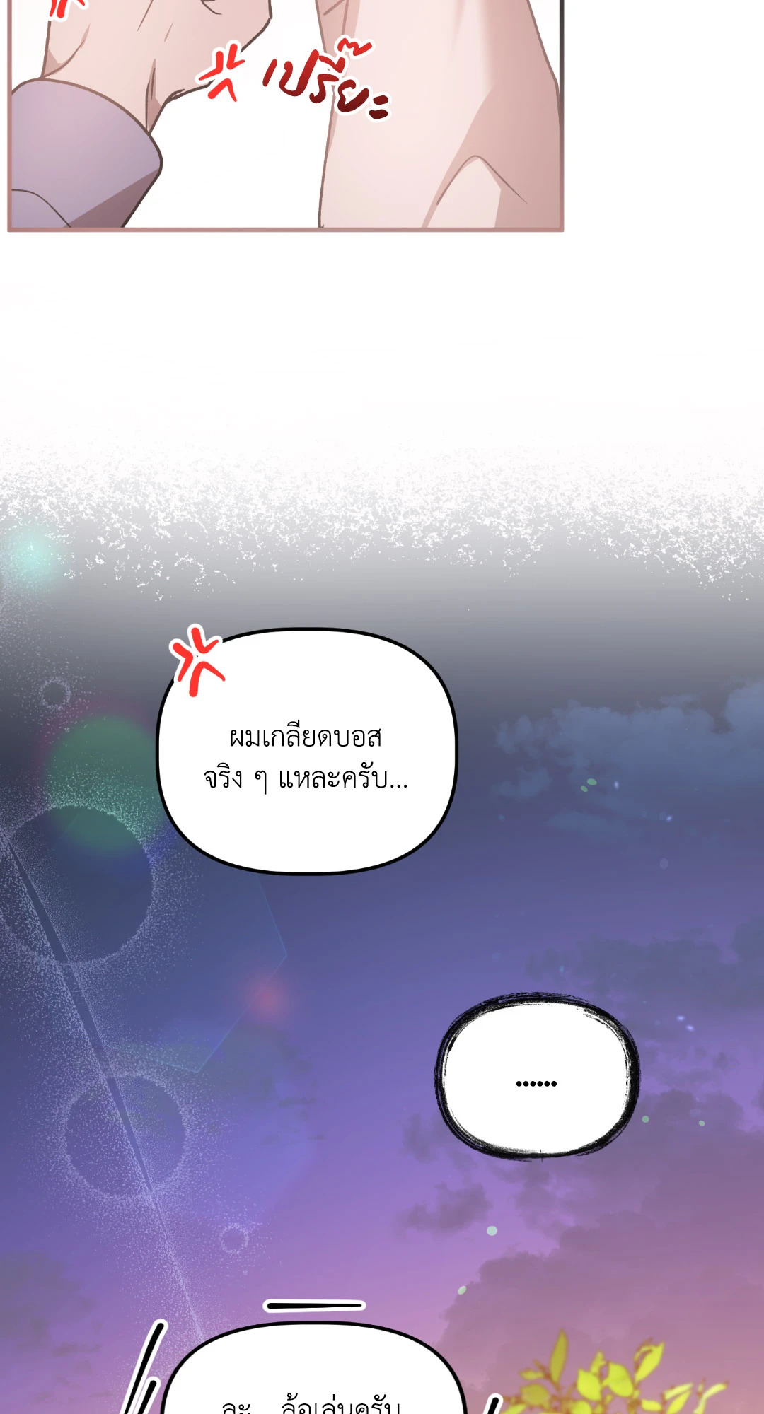 หน้า 71