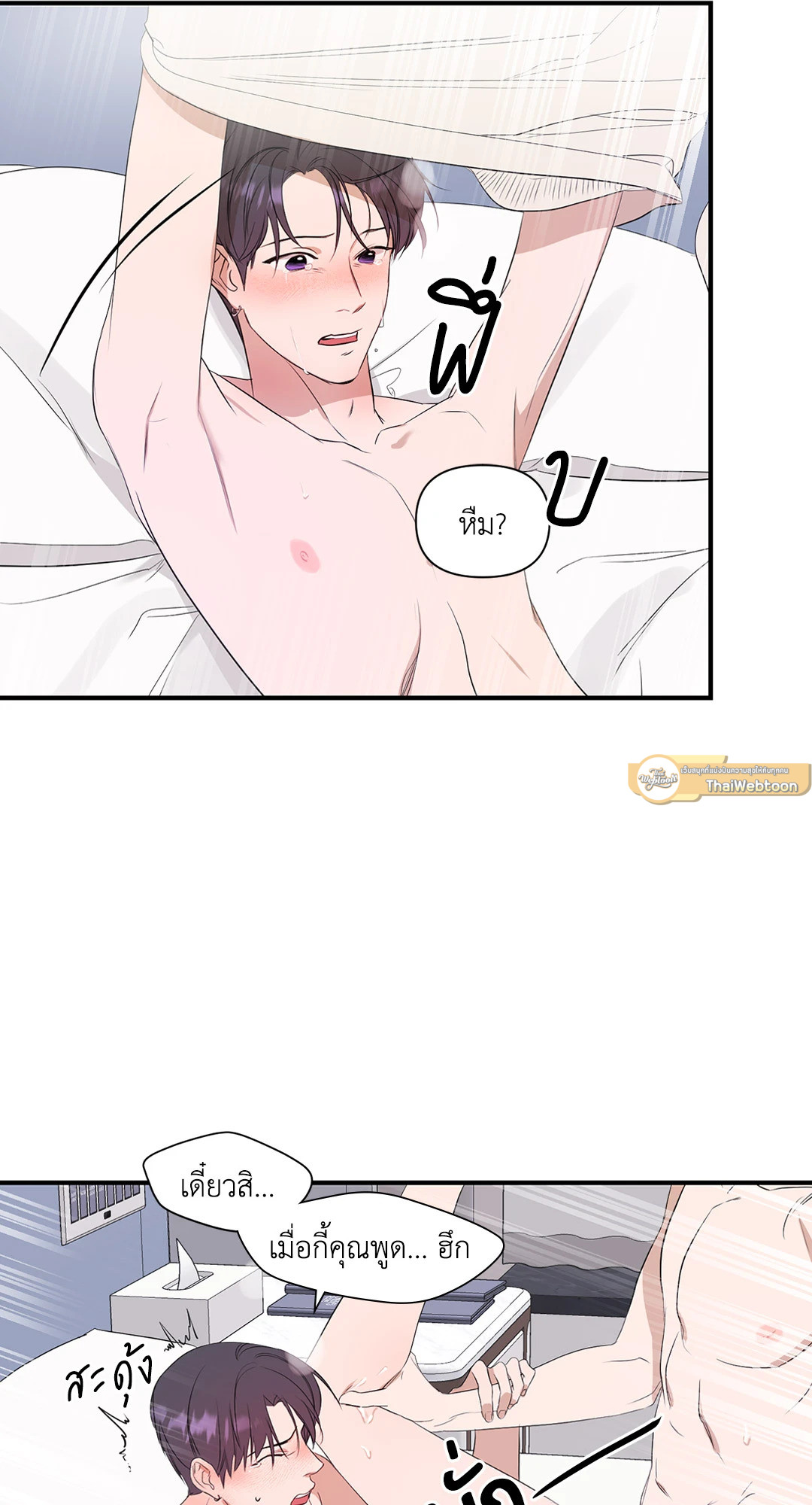 หน้า 37