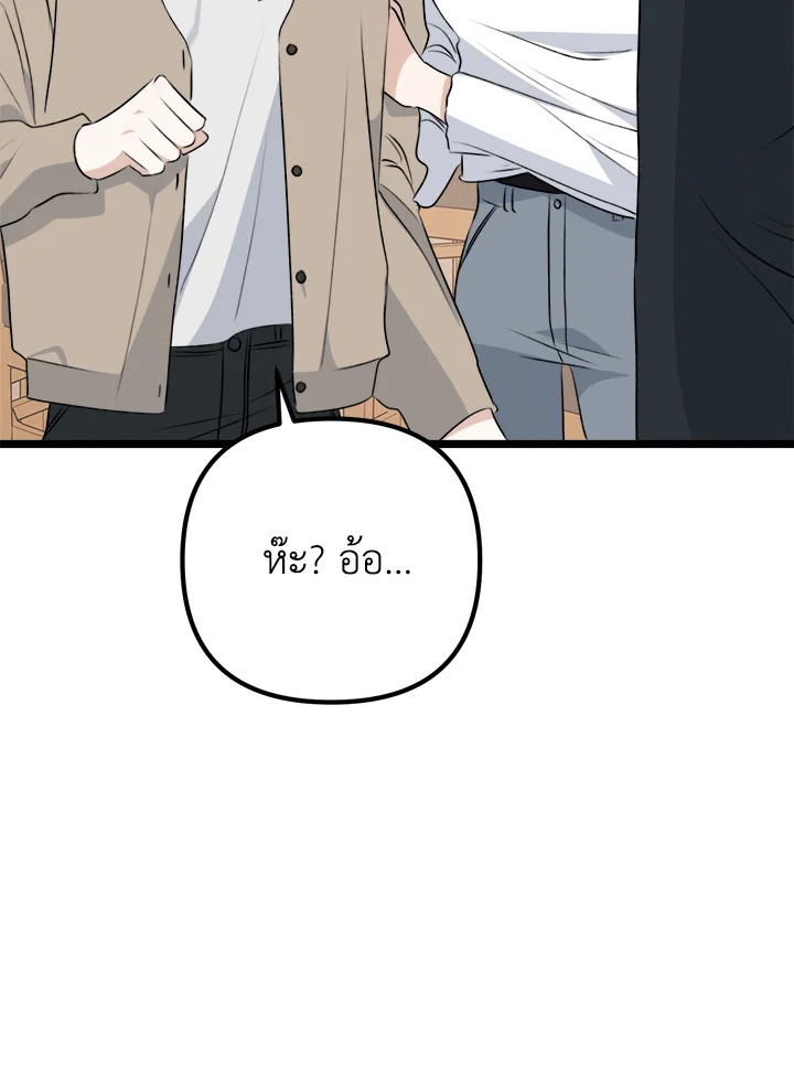 หน้า 132