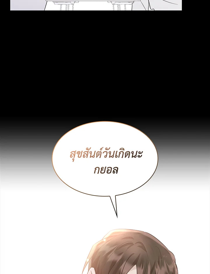 หน้า 68