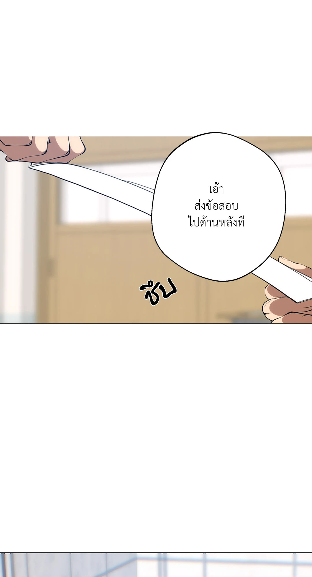 หน้า 56