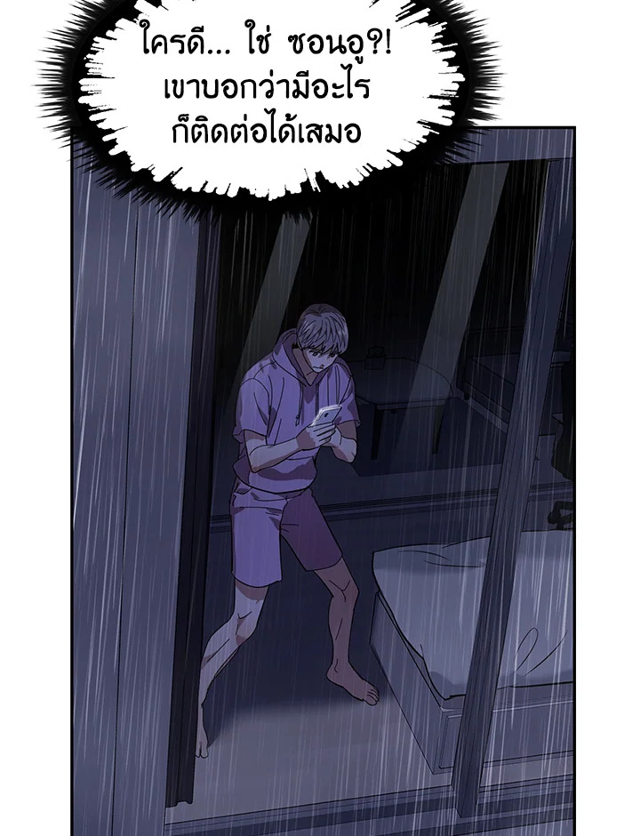 หน้า 57