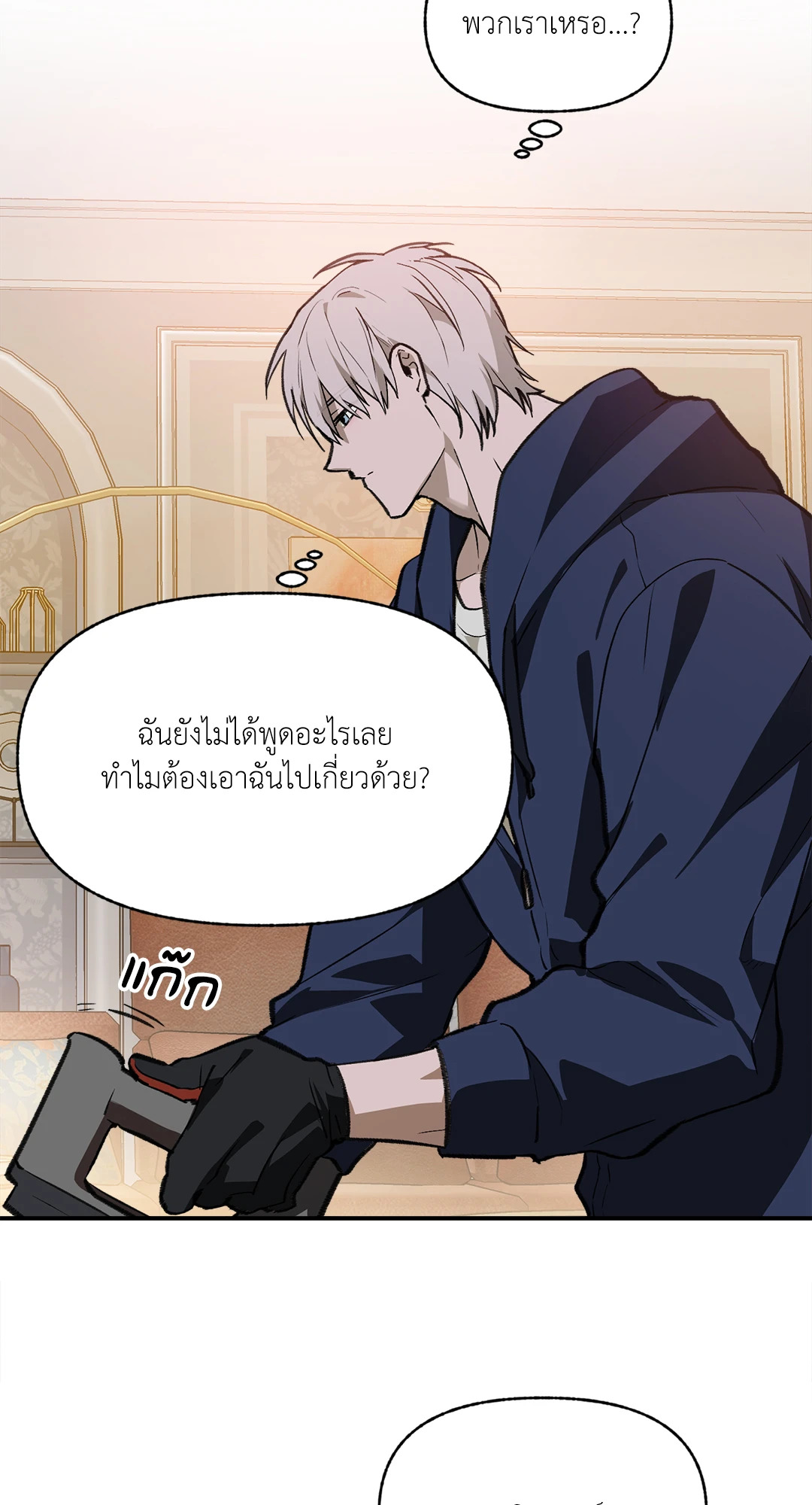 หน้า 21
