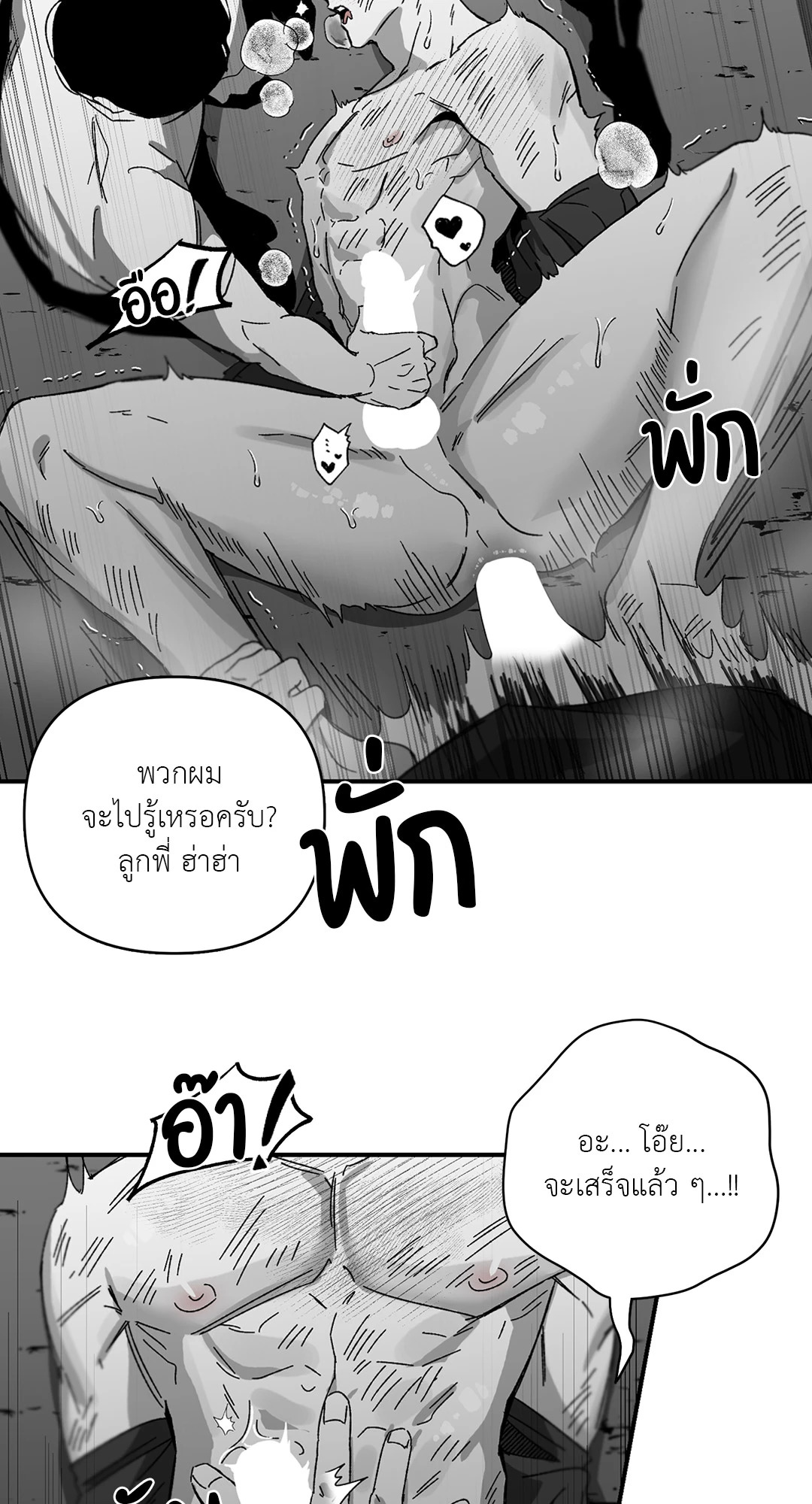 หน้า 45