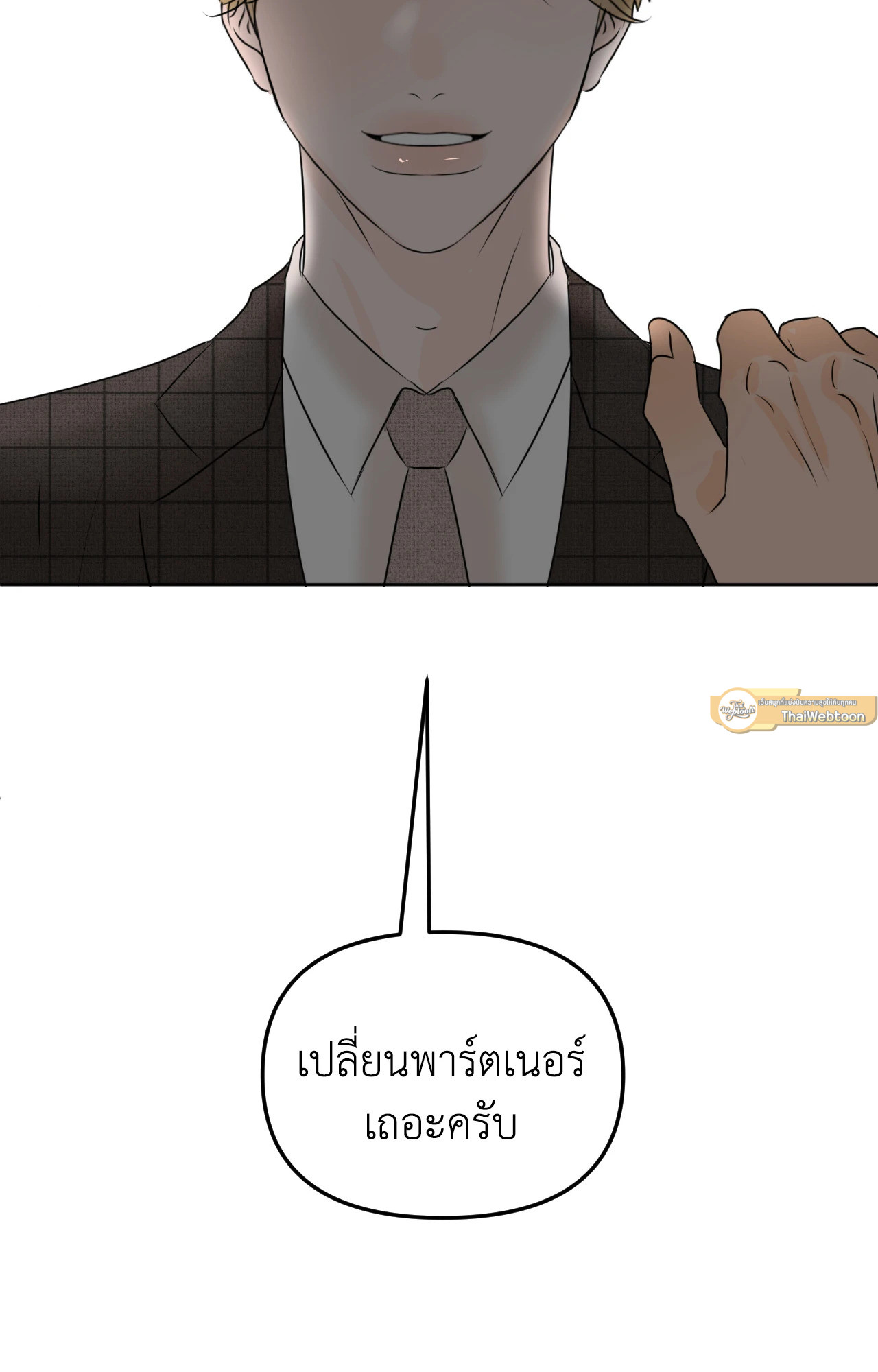 หน้า 110
