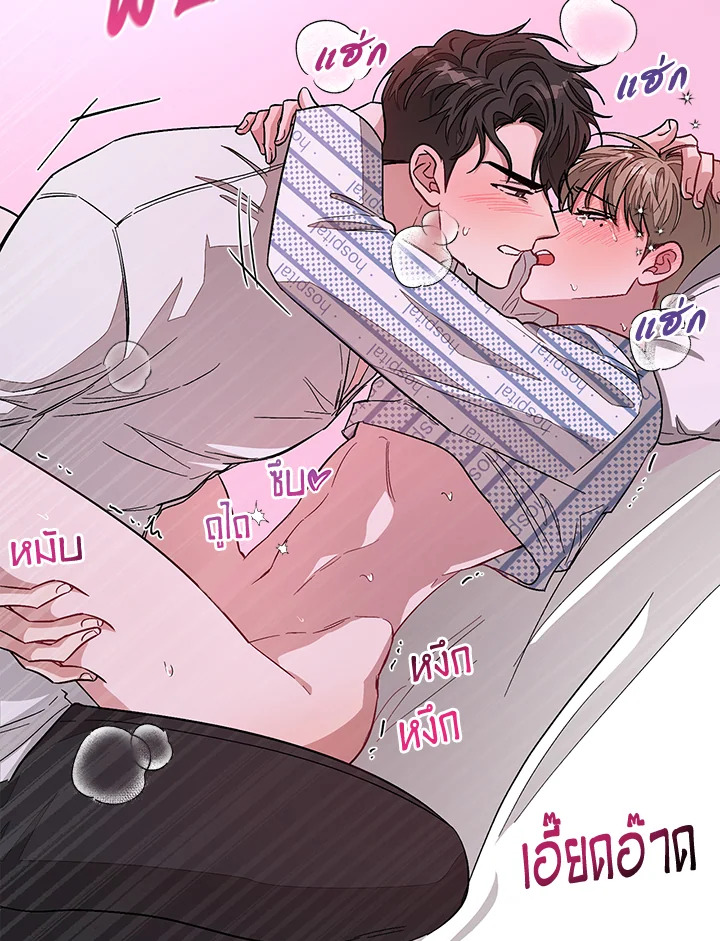 หน้า 38