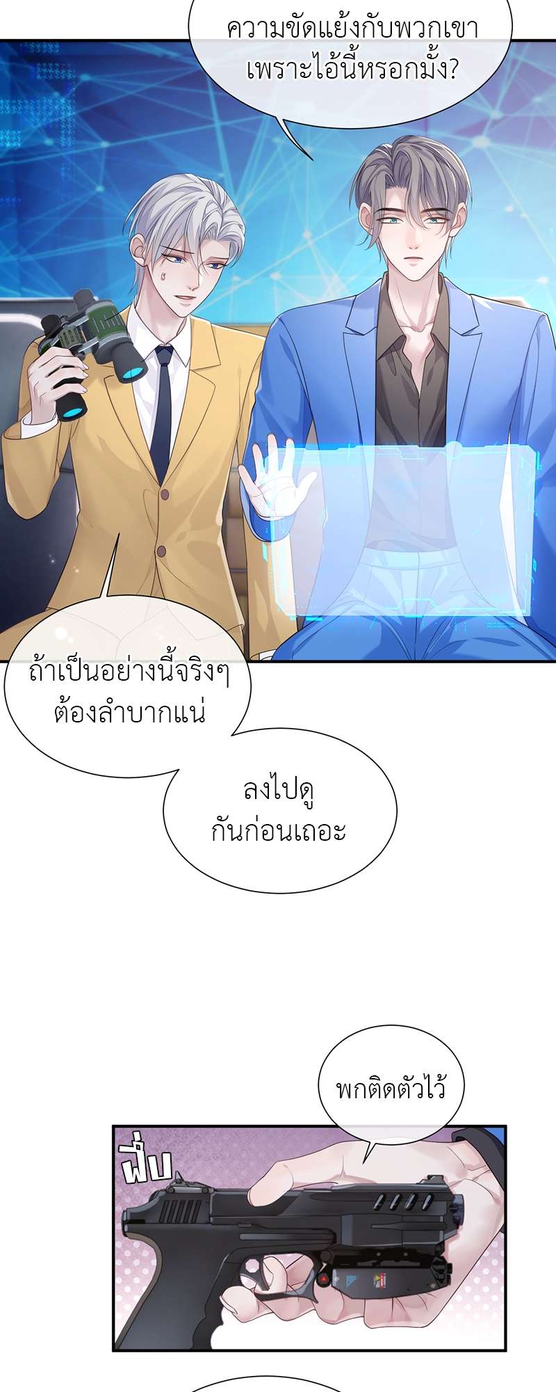 หน้า 26