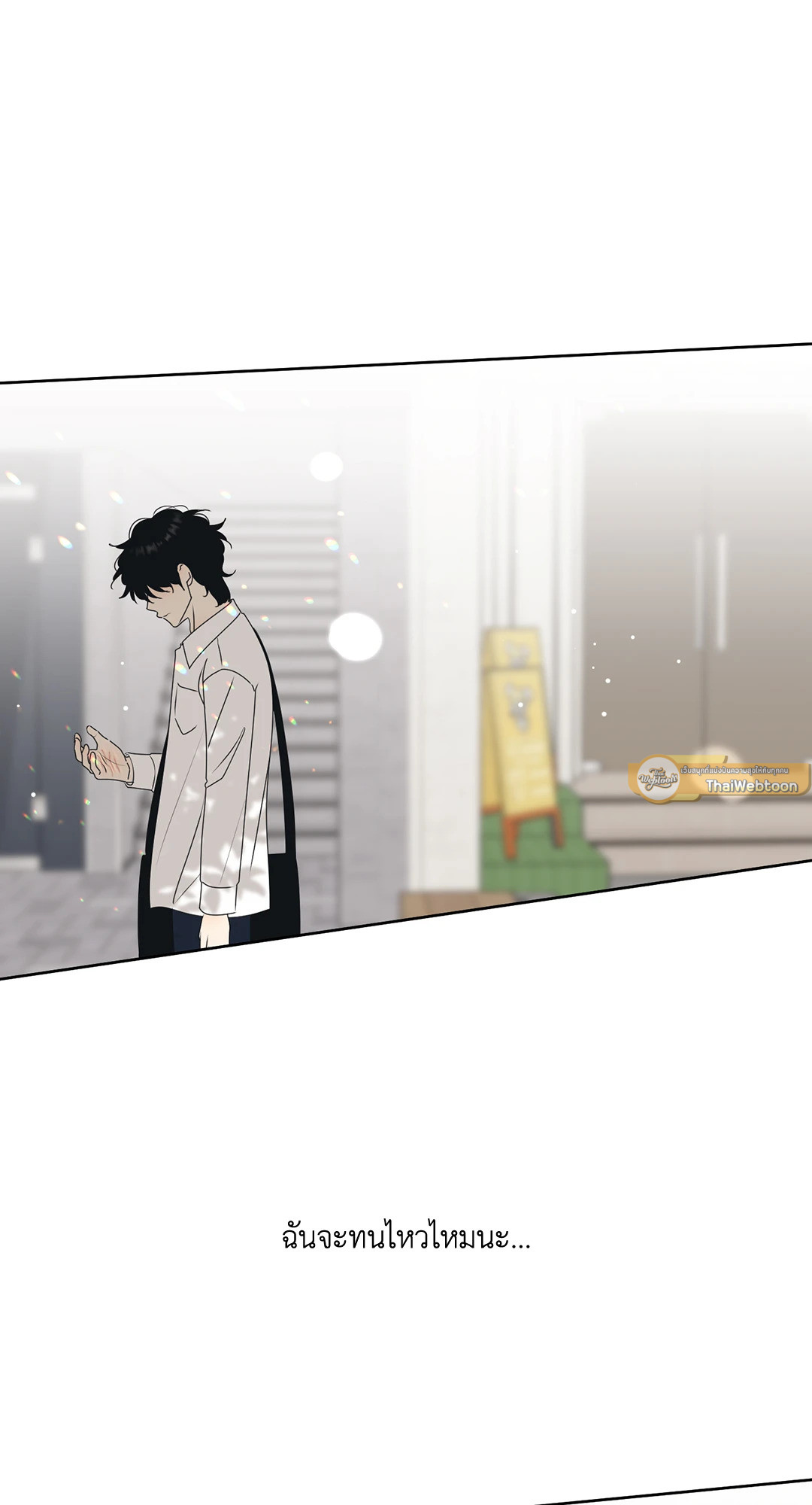 หน้า 55