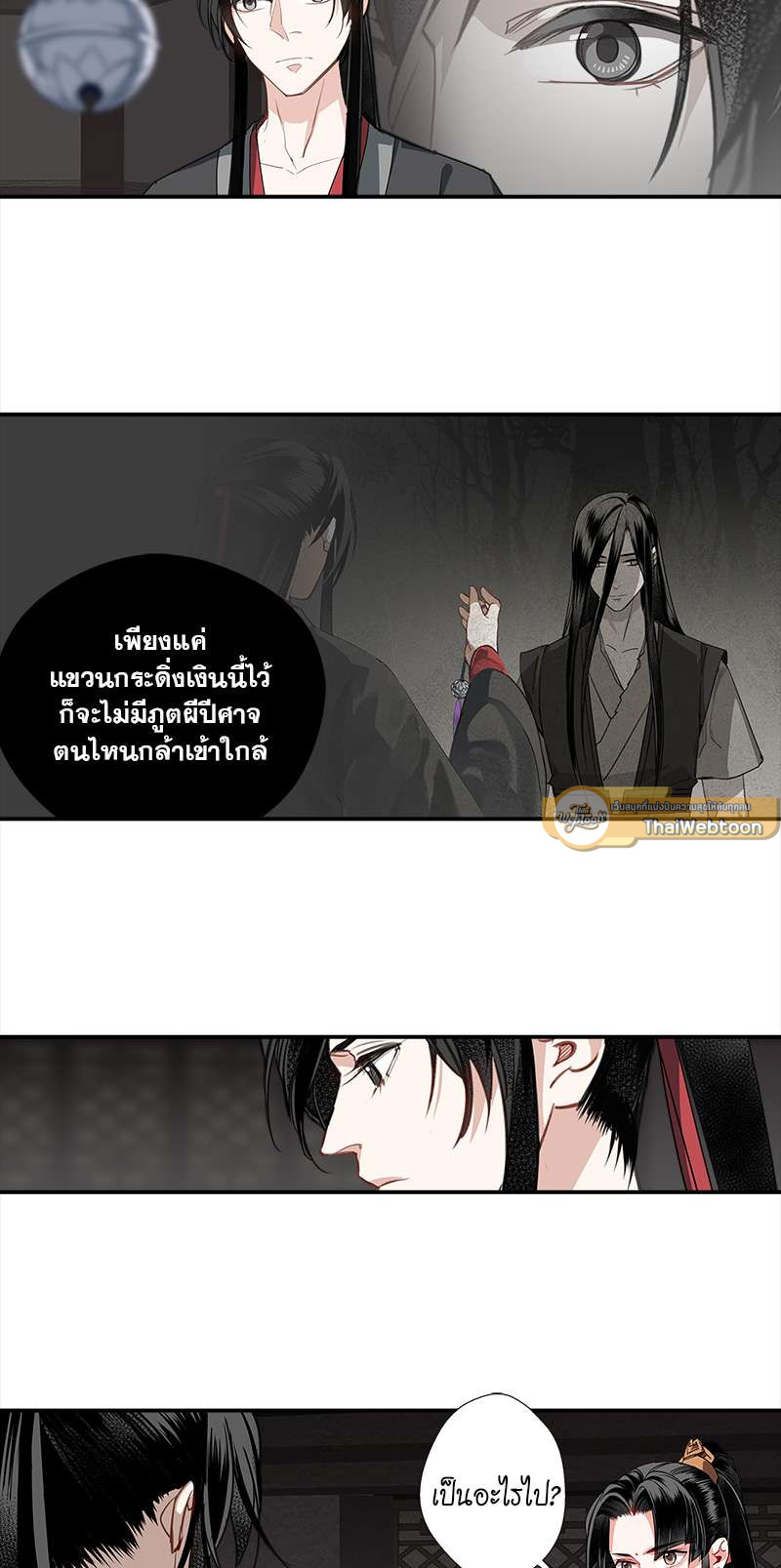 หน้า 11